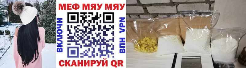 Где купить Усолье-Сибирское COCAIN  Марихуана  Альфа ПВП  Гашиш  Меф мяу мяу 