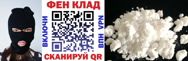 АМФЕТАМИН 97%  наркошоп  Усолье-Сибирское 