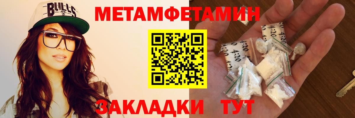Усолье-Сибирское  Амфетамин  Вход с VPN  АМФЕТАМИН VHQ 