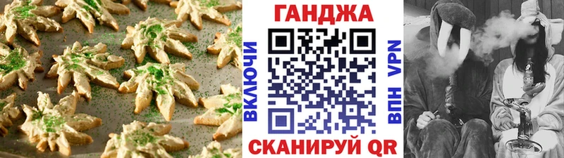 наркотики  OMG зеркало  это состав  Усолье-Сибирское  Еда ТГК марихуана 