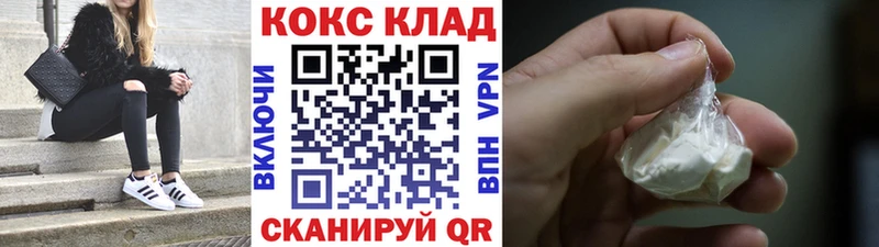 Cocaine VHQ  Усолье-Сибирское 