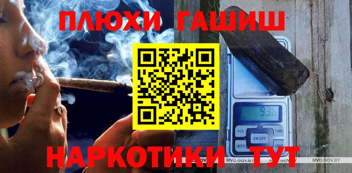 ГАШИШ индика сатива  Вход с VPN  Гашиш  Усолье-Сибирское  ГАШИШ AMNESIA HAZE 