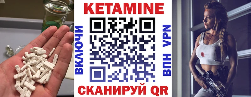 КЕТАМИН ketamine купить наркотик Усолье-Сибирское
