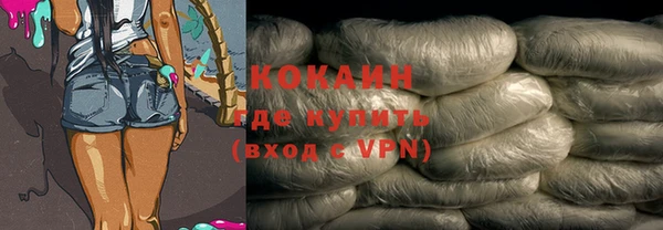 спайс Алексеевка