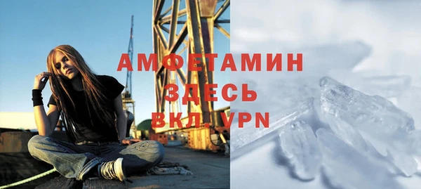 спайс Алексеевка