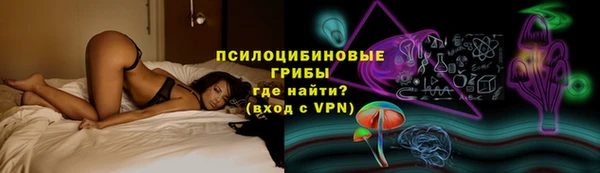 спайс Алексеевка