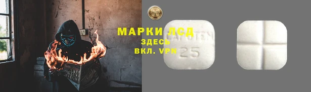 спайс Алексеевка