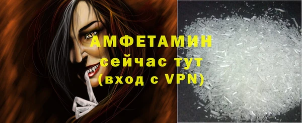 спайс Алексеевка