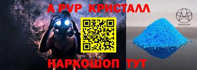 мефедрон мука Пугачёв