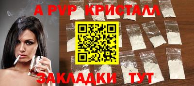 мефедрон мука Пугачёв