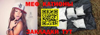 мефедрон мука Пугачёв