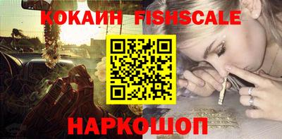 кокс Пыть-Ях