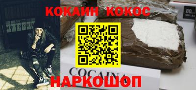 jwh Пушкино