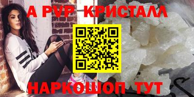мефедрон мука Пугачёв