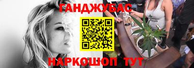 кокс Аша
