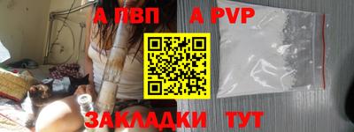 jwh Пушкино