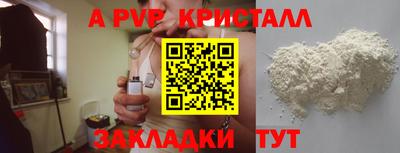 jwh Пушкино