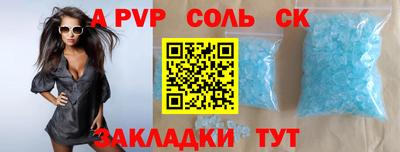 jwh Пушкино