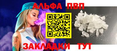 кокс Пыть-Ях