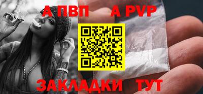 мефедрон мука Пугачёв