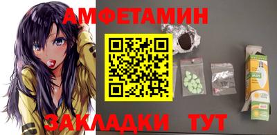 мефедрон мука Пугачёв