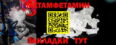 кокс Пыть-Ях