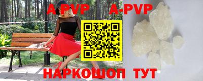 мефедрон мука Пугачёв