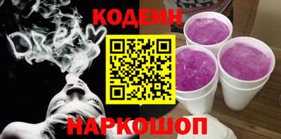 кокс Пыть-Ях
