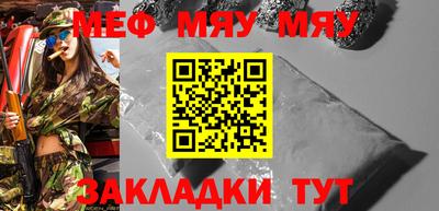 мефедрон мука Пугачёв