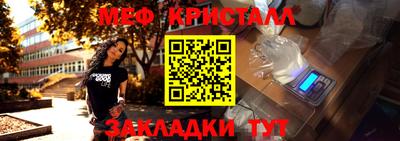 мефедрон мука Пугачёв