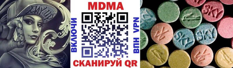 МДМА VHQ  Усолье-Сибирское 