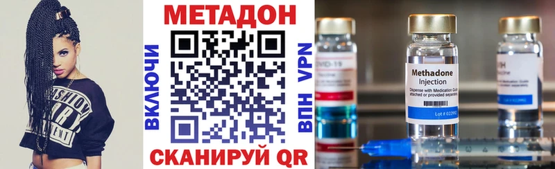 МЕТАДОН мёд Усолье-Сибирское