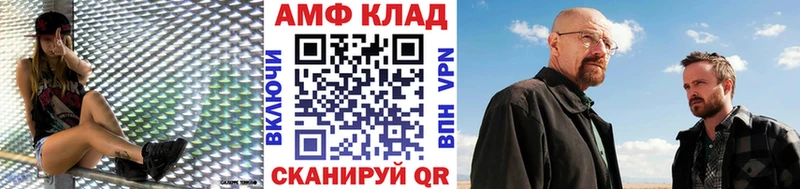 МЕТАМФЕТАМИН пудра  Усолье-Сибирское 