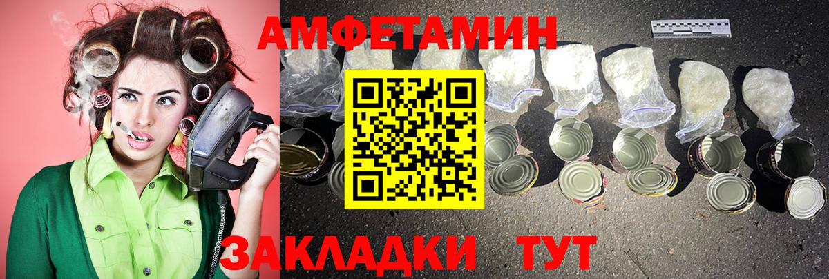 ГАШ  Канабис  Cocaine  Вход с VPN  Усолье-Сибирское  A PVP СК   COCAIN  МЕФ кристаллы 