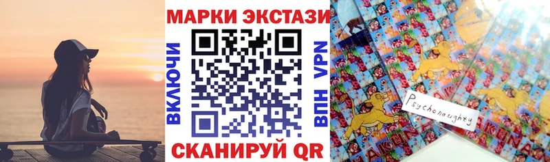 Марки NBOMe 1,5мг Усолье-Сибирское