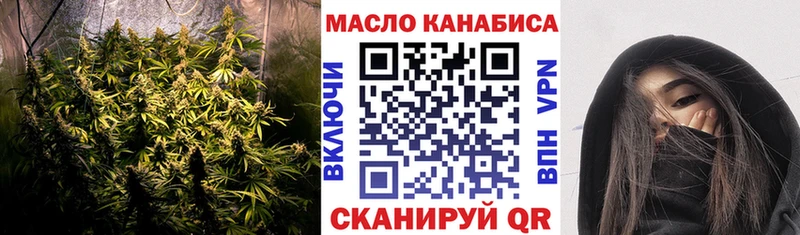 Дистиллят ТГК THC oil  мориарти как зайти  Усолье-Сибирское 