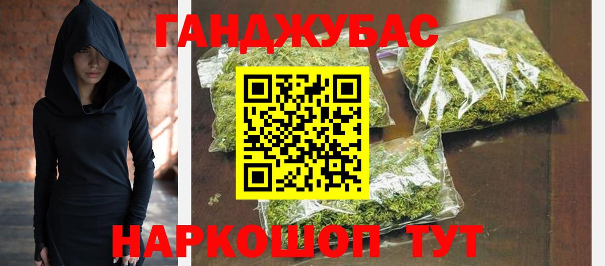 Канабис гибрид Усолье-Сибирское