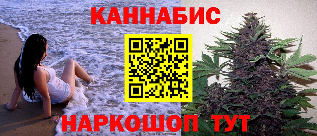 Каннабис сатива  Конопля ГИДРОПОН  Усолье-Сибирское  Бошки Шишки SATIVA & INDICA  Вход с VPN 